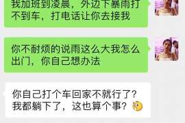 宁明寻找私家侦探！调查全程跟踪！24小时在线查询！